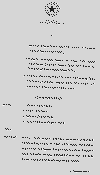prov4.gif (55879 bytes)