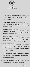prov5.gif (65435 bytes)