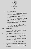 prov6.gif (76503 bytes)